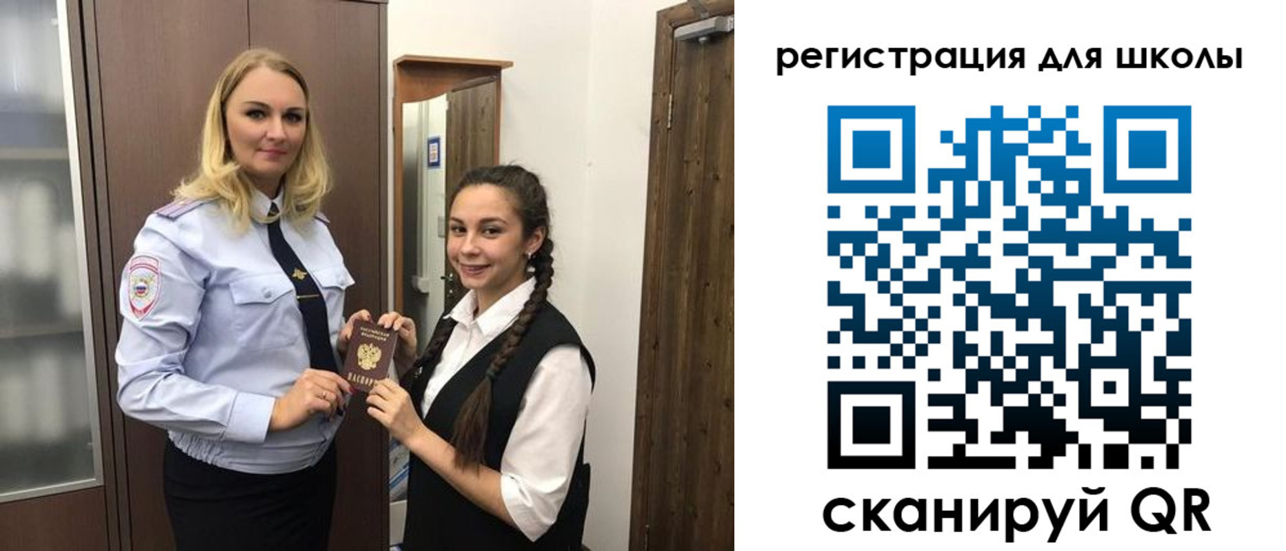 временная регистрация в Мытищах