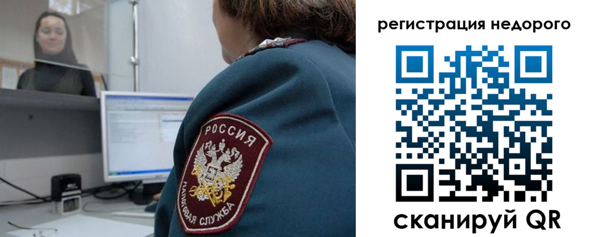 временная регистрация законно в Мытищах