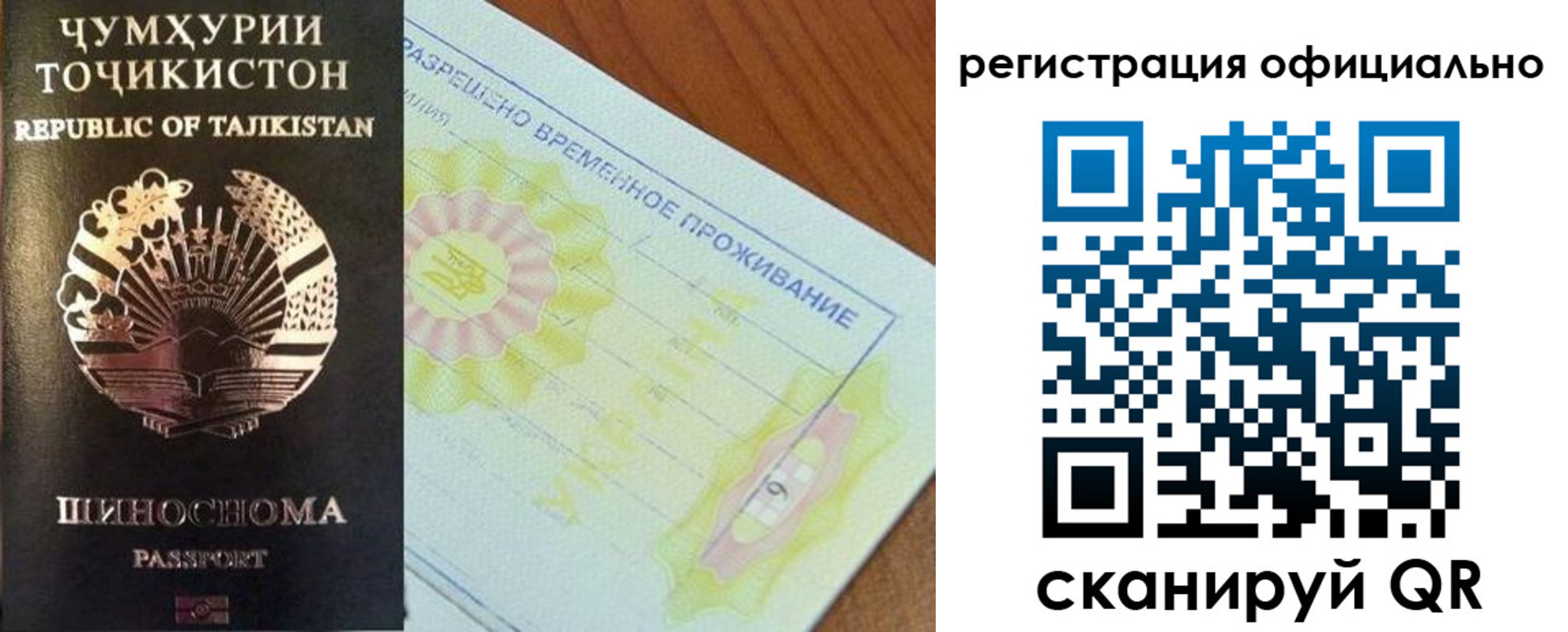 форма 3 в Мытищах