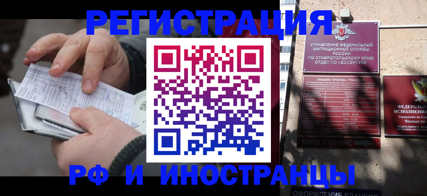 регистрация для дет. сада в Мытищах